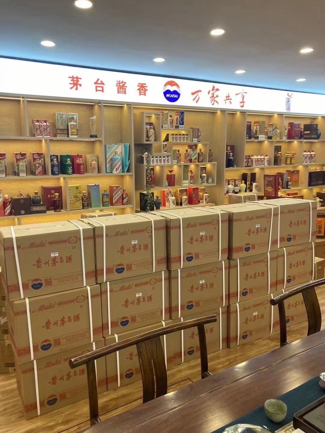 高县临沂郯城15年茅台酒礼盒回收多少钱哪里回收(附近上门回收茅台酒）?