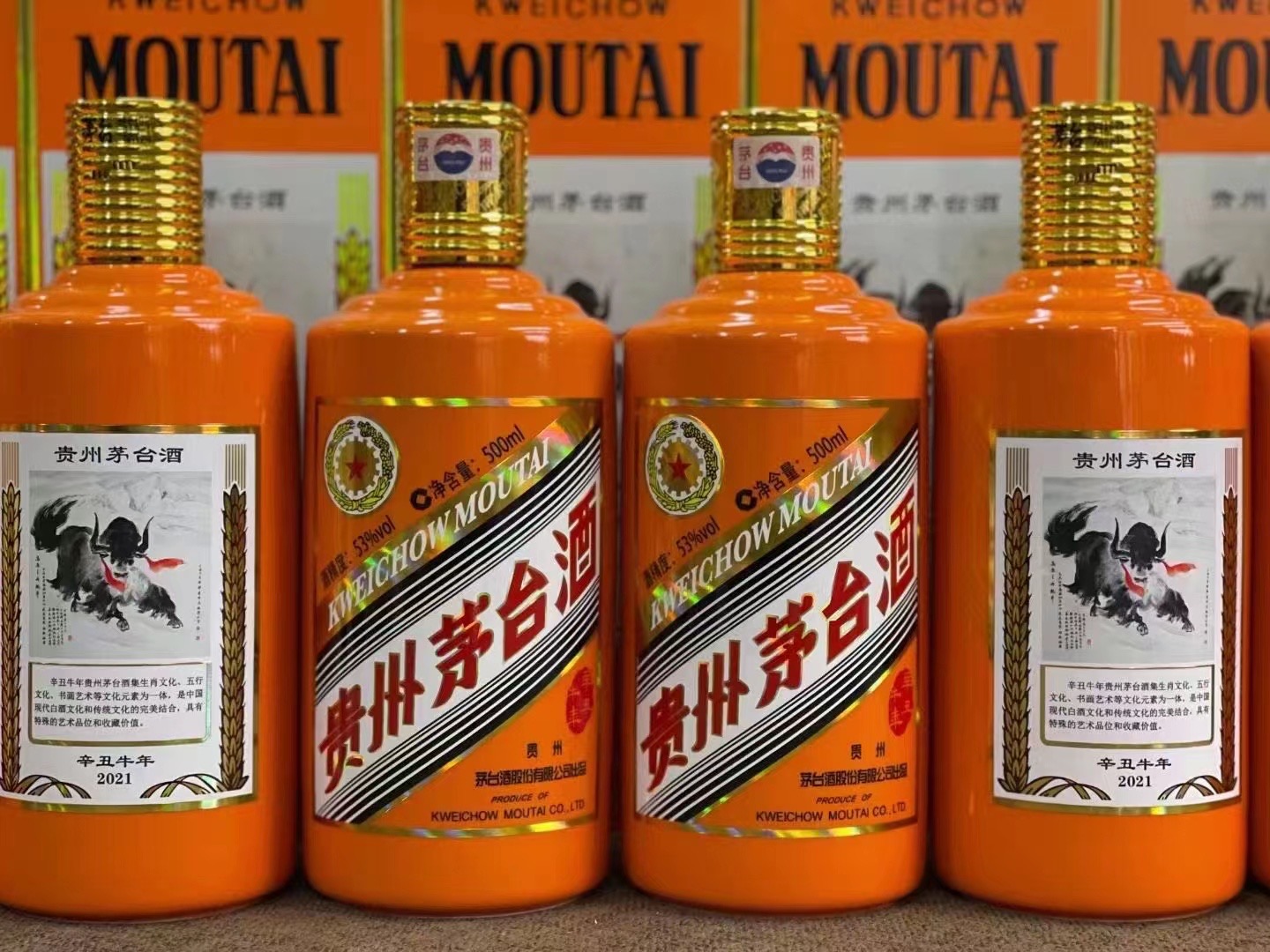 高县德州齐河回收50年陈年茅台酒价格哪里回收(附近上门回收茅台酒）?